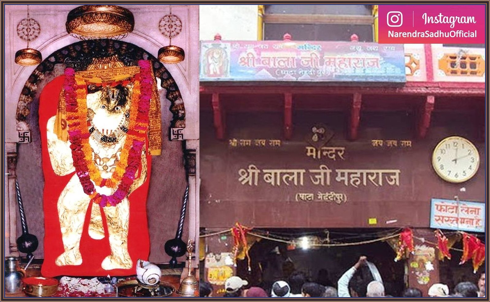 balaji-temple-near-dosa
